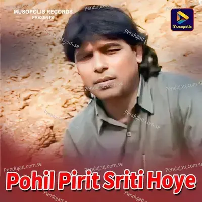 Pohil Pirit Sriti Hoye - Bidyut Roy album cover 