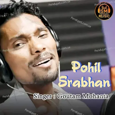 Pohil Srabhan - Goutam Mohanta album cover 