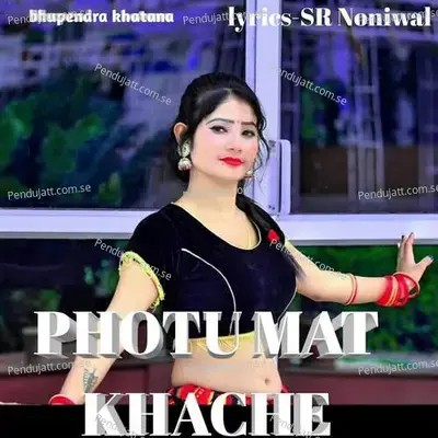 Pohotu Mat Khache - Bhupendra Khatana