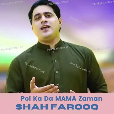 Poi Ka Da Mama Zaman - Shah Farooq album cover 