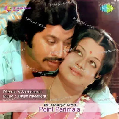 Baanalli Pournami - S.P. Balasubrahmanyam album cover 