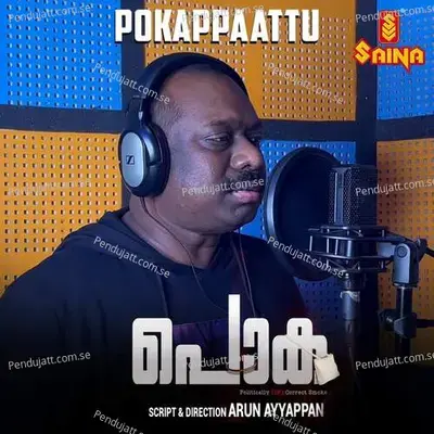 Pokappaattu - Jassie Gift album cover 