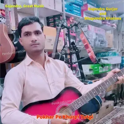 Pokhar Pe Khurpi Tutgi - Bharat Kasana