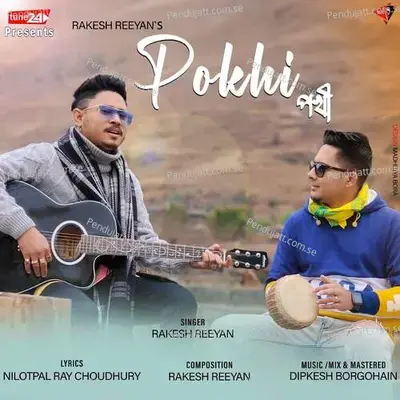 Pokhi - Rakesh Reeyan album cover 