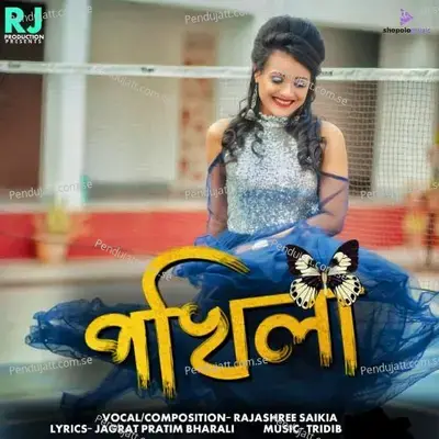 Pokhila - Rajashree Saikia album cover 