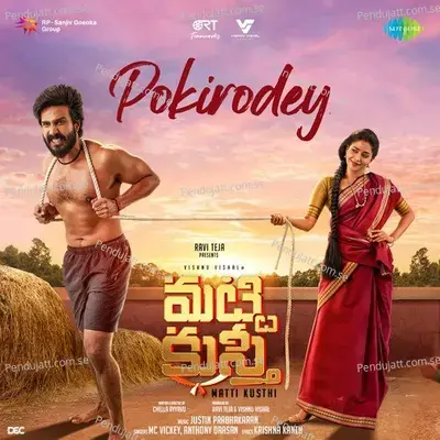 Pokirodey - Justin Prabhakaran album cover 