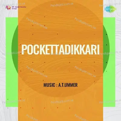 Pranaya Jodikale mp3 song