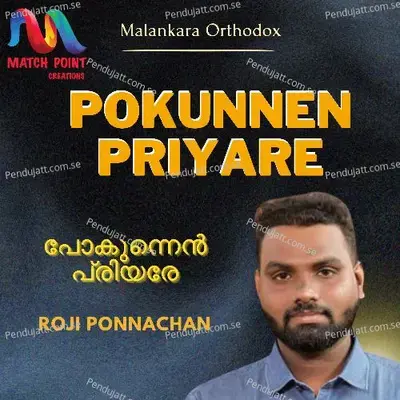 Pokunnen Priyare - Roji Ponnachan album cover 