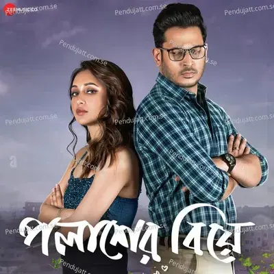 Polasher Biye - Suvam Subhankar cover album