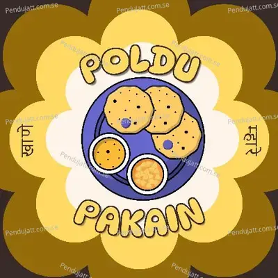 Poldu Pakain - XtaNation album cover 