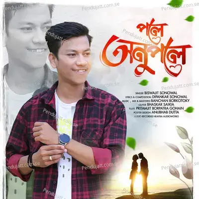 Pole Anupole - Biswajit Sonowal album cover 