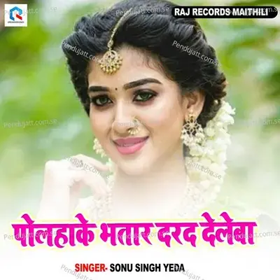 Polha Ke Bhatar Dard Deleba - Sonu Singh Yeda album cover 