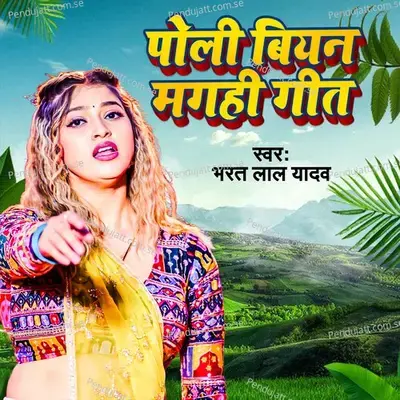 Poli Biyan Maghi Geet - Bharat Lal Yadav album cover 