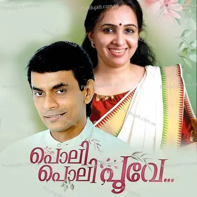 Poli Poli Poove - Uday Ramachandran album cover 