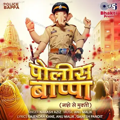 Police Bappa - Nakash Aziz album cover 