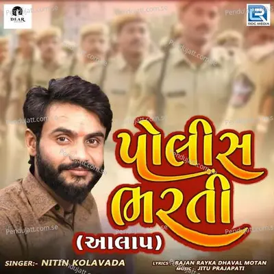 Police Bharti - Nitin Kolavada album cover 