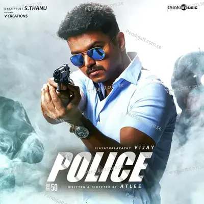 Dub Police Step - Arunraja Kamaraj album cover 