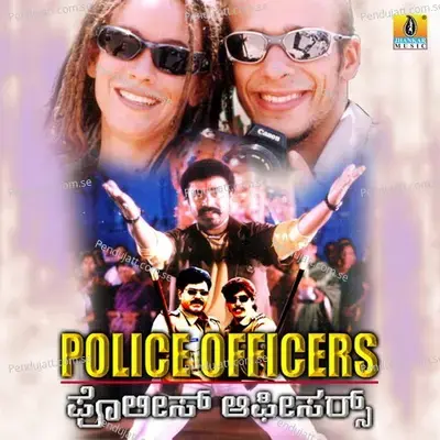 Police Officers - Shivamaya album cover 