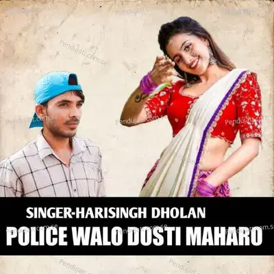 Police Walo Dosti Maharo - Harisingh dholan album cover 