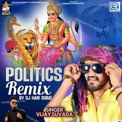 Politics mp3 song