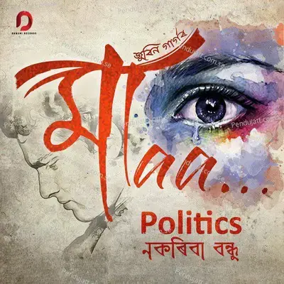 Politics Nokoriba Bondhu - Single - Zubeen Garg