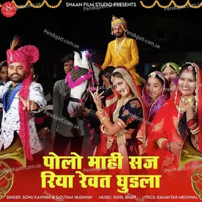 Polo Mahi Saj Riya Revat Ghudla - Sonu Kanwar album cover 
