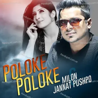 Poloke Poloke - Milon album cover 