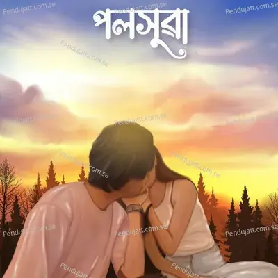 Polokhuwa - Nitul Dadhara album cover 