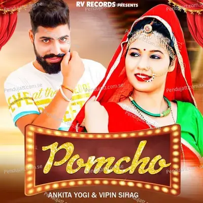 Pomcho - Monika Sharma album cover 