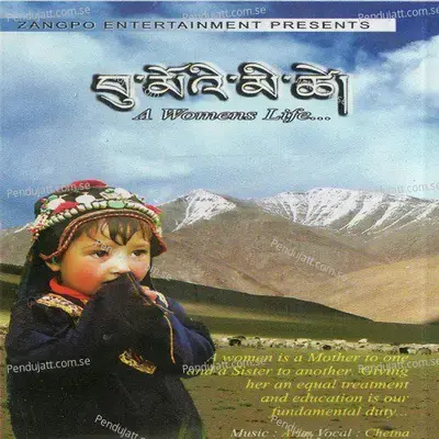 Jekstannay - Chetna album cover 