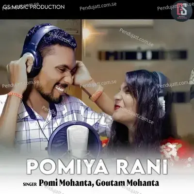 Pomiya Rani - Pomi Mohanta album cover 