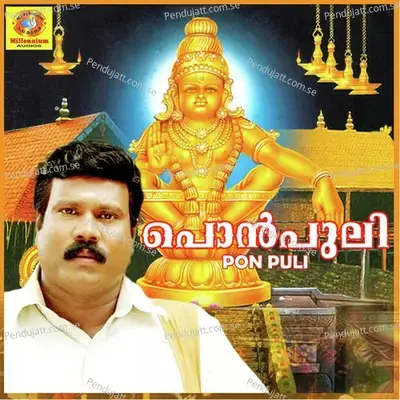 Pon Puli - Kalabhavan Mani album cover 