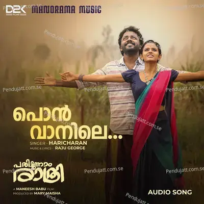 Pon Vanile - Haricharan album cover 