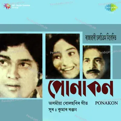 Ponakon - Kumar Ranjan cover album