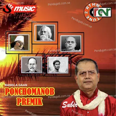 Tumi Nirmolo Koro - Subir Mukherjee album cover 