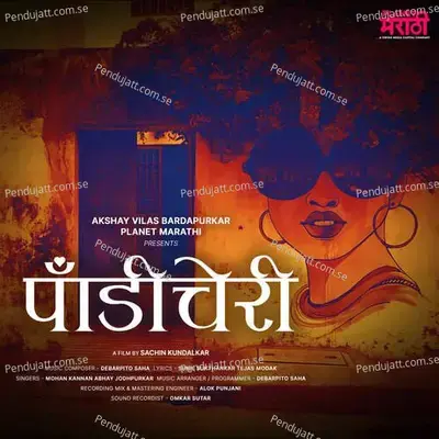 Saavli - Abhay Jodhpurkar album cover 