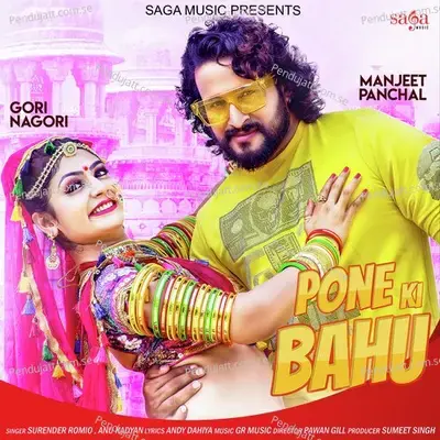 Pone Ki Bahu - Surender Romio album cover 