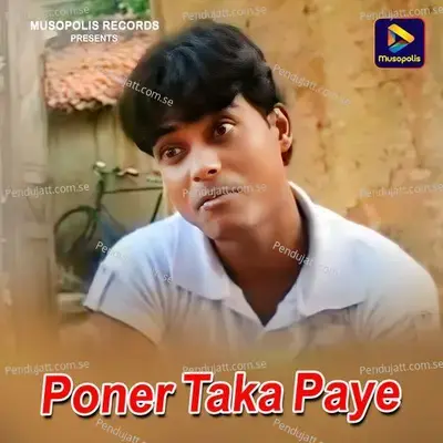 Poner Taka Paye - Bidyut Roy album cover 