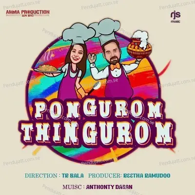 Pongurom Thingurom - Anthony Daasan album cover 