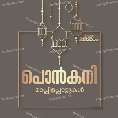 Ummante Manamathil - Fousiya album cover 