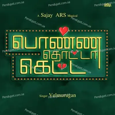 Ponna Thottaa Ketta - Velmurugan album cover 