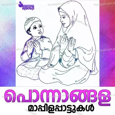 Aayi Khiyamathu - Sidhique album cover 