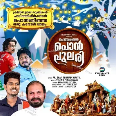 Ponnaninja Ponpulari - Vishnu P R