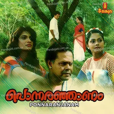 Ponnaranjanam - Version 2 - Kozhikode Yesudas album cover 