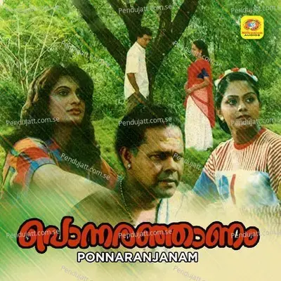 Pennil Pennaayi Prannaval Kanninu Kannayi Valarnnaval - K.J. Yesudas album cover 