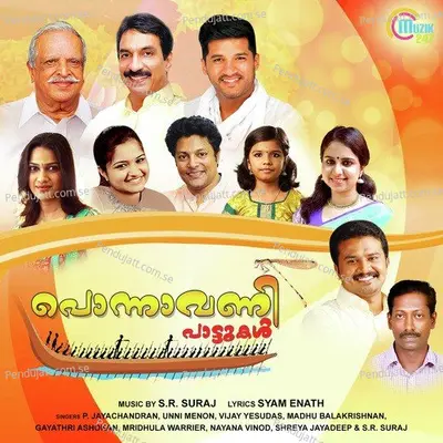 Onam Varavay Ponnonam Varavay - Unni Menon album cover 