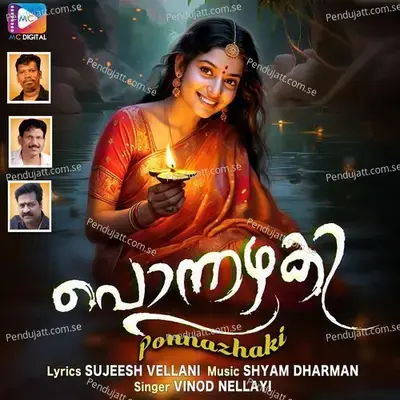 Ponnazhaki - Sujeesh Vellani album cover 