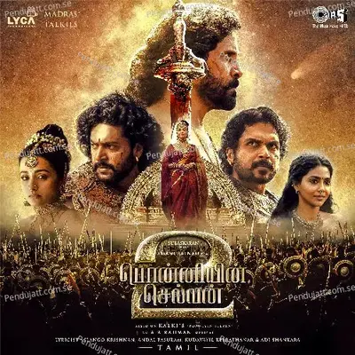 Ponniyin Selvan Part - 2 - A.R. Rahman cover album