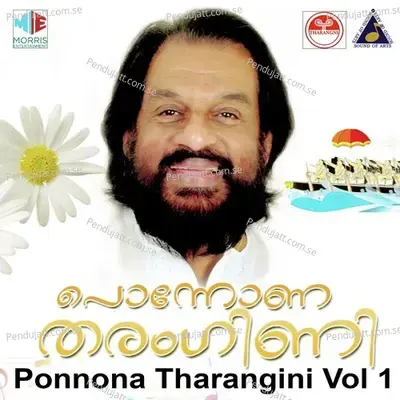 Mannin Manam - K.J. Yesudas album cover 