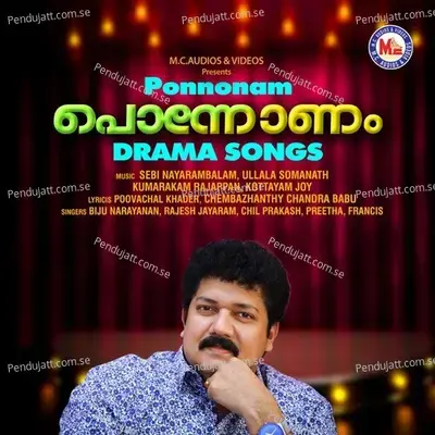 Soumyathayullavare - Francis album cover 